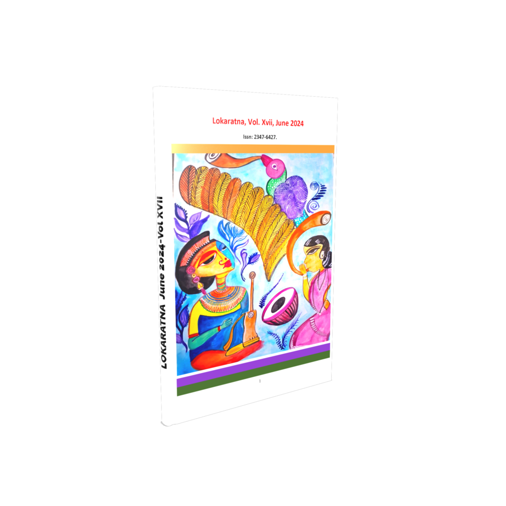 Lokaratna-XVII