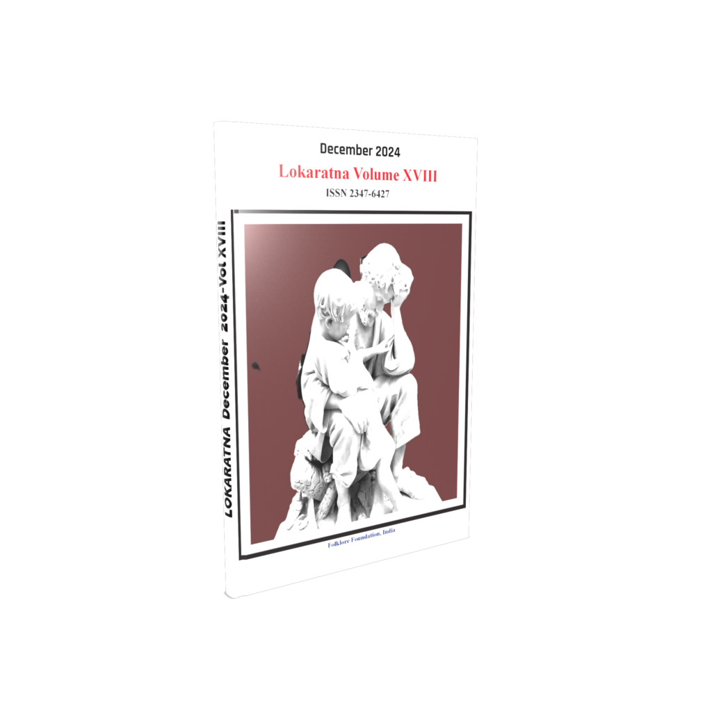Lokaratna-XVIII